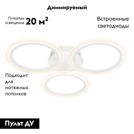 Люстра потолочная Ambrella Light Original (Оригинал) FA4052