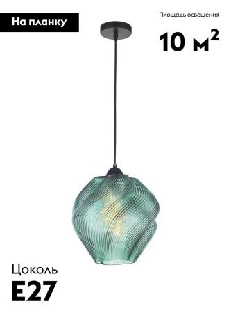 Светильник подвесной Moderli Rozy (Розы) V11661-1P