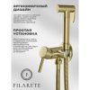 Гигиенический душ со смесителем Filarete Roun FL100MG золото