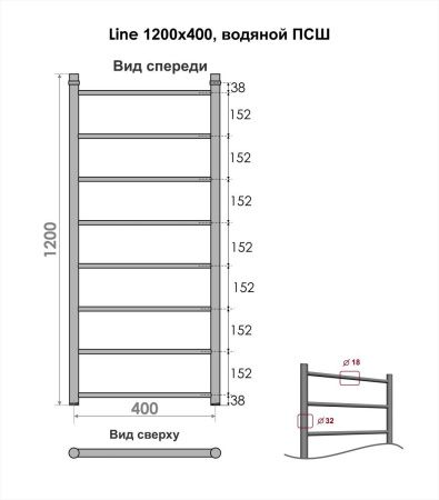 Полотенцесушитель водяной Indigo Line LLW120-40 45х120 хром