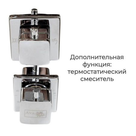 Душевая кабина AvaCan D D5090LED 90х90 четверть круга с крышей ориентация универсальная
