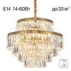 Люстра подвесная Citilux Ricky (Рицкы) CL314263