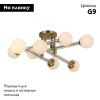 Люстра потолочная Omnilux Bucine (Буцине) OML-29507-08