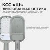 Уличный консольный светильник Apeyron 46051