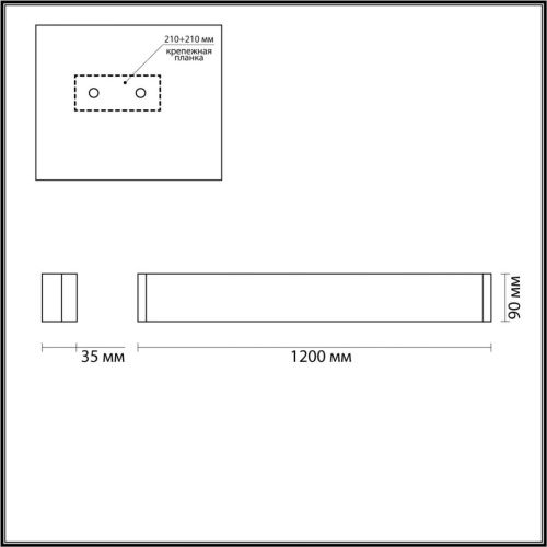 Светильник настенный Odeon Light Framant (Фрамант) 4295/40WL - фото 4