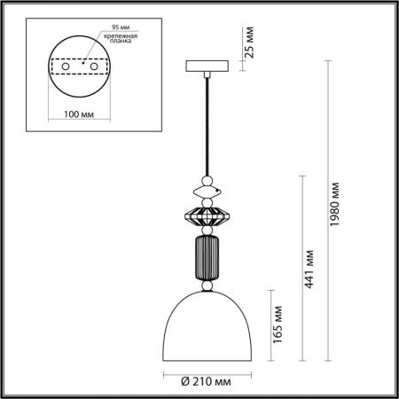 Светильник подвесной Odeon Light Candy (Цанды) 4861/1C