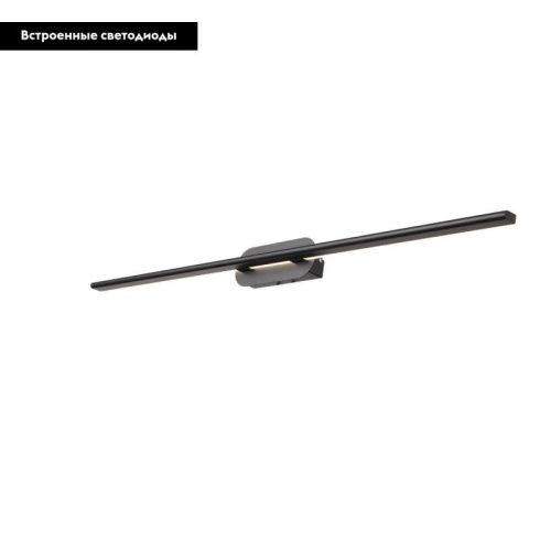 Подсветка для картин ST Luce URSITO (УРСИТО) SL1598.411.01 - фото 2