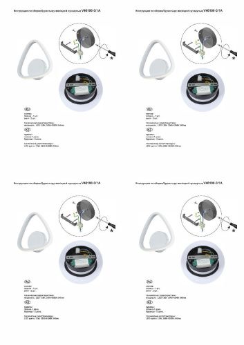 Светильник настенный Vitaluce V46100-0/1A - фото 3