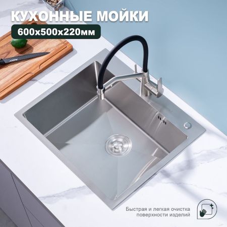 Кухонная мойка Splenka S702.6050.05 60х50 цвет серый поверхность матовая