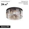 Люстра потолочная Vitaluce V5180-1/8PL