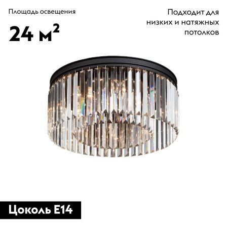Люстра потолочная Vitaluce V5180-1/8PL