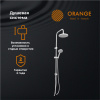 Душевая стойка Orange O-Shower OW02w настенная цвет белый