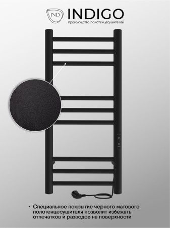 Полотенцесушитель электрический Indigo Line Trinity LСLTE70-30BRRt 35х70 черный