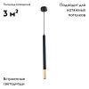 Светильник подвесной Moderli Shumer (Схумер) V2340-PL