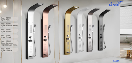 Душевая панель Cerutti SPA CT10403 прямоугольная настенная