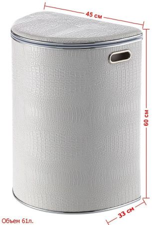 Корзина для белья Geralis Croco KWH-O
