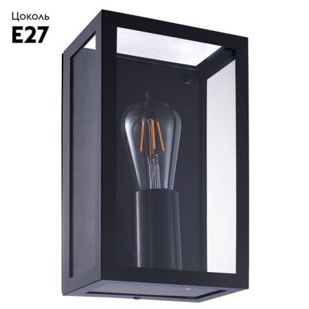 Уличный настенный светильник Arte Lamp BELFAST (БЕЛФАСТ) A4569AL-1BK