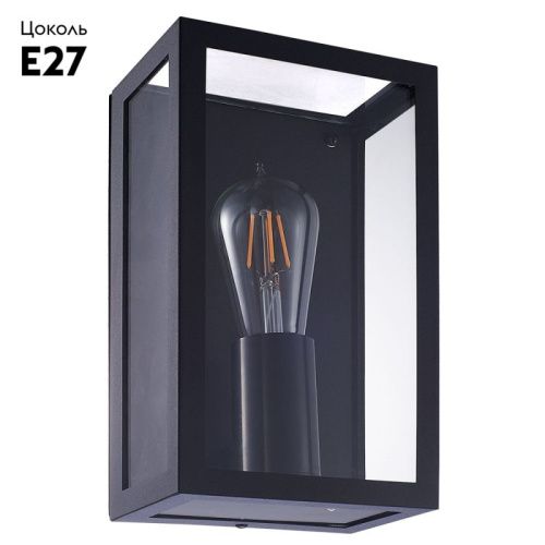 Уличный настенный светильник Arte Lamp BELFAST (БЕЛФАСТ) A4569AL-1BK - фото 2