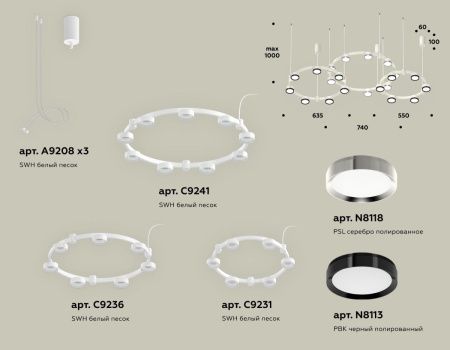 Светильник подвесной Ambrella Light Techno Ring (Тецхно Ринг) XR92082100