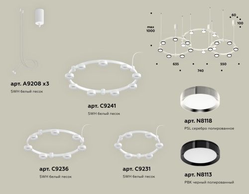 Светильник подвесной Ambrella Light Techno Ring (Тецхно Ринг) XR92082100 - фото 2