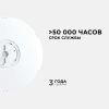 Светильник накладной Apeyron Spin (Спин) 18-135