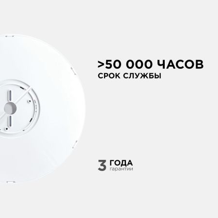 Светильник накладной Apeyron Spin (Спин) 18-135