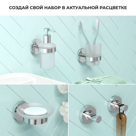 Мыльница Wellsee Finishing Touch 182501000