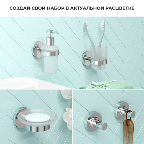 Мыльница Wellsee Finishing Touch 182501000 - фото 5 Мыльница Wellsee Finishing Touch 182501000 - фото 5