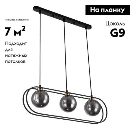 Люстра подвесная Indigo V000162
