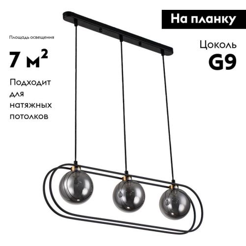Люстра подвесная Indigo V000162 - фото 2