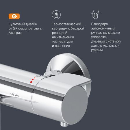 Смеситель для ванны и душа Am.Pm X-Joy F85A50000 настенный хром с термостатом
