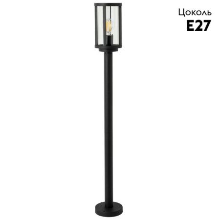 Садовый светильник Arte Lamp Toronto (Торонто) A1036PA-1BK