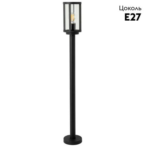 Садовый светильник Arte Lamp Toronto (Торонто) A1036PA-1BK - фото 2