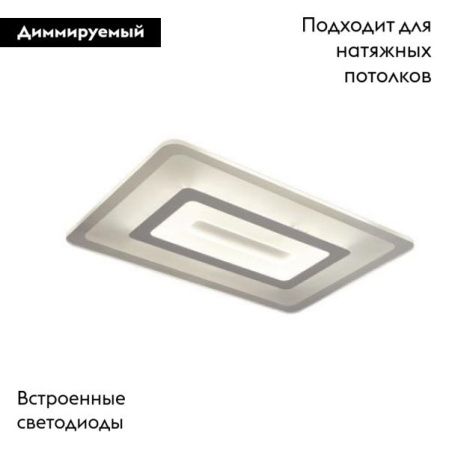 Светильник потолочный Arte Lamp Scena (Сцена) A2525PL-1WH