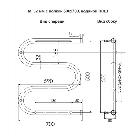 Полотенцесушитель Indigo M MW50-70P 70х53 водяной хром
