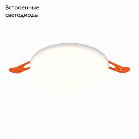 Светильник встраиваемый ST Luce Ledder (Леддер) ST700.538.16