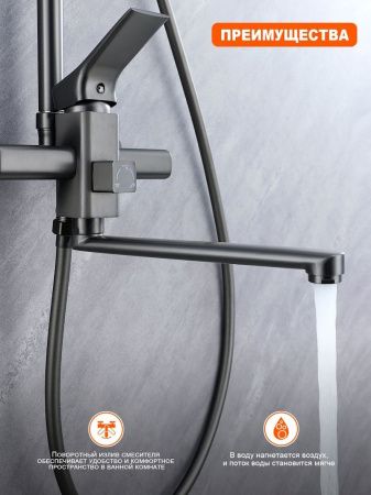 Душевая стойка ProHanss P62.24.09 настенная цвет серый