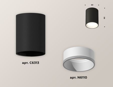 Светильник накладной Ambrella Light Techno (Тецхно) XS6313020