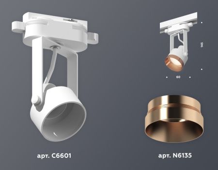Трековый однофазный светильник Ambrella Light Track System (Трацк Сыстем) XT6601045