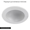 Светильник встраиваемый Arte Lamp Riflessione (Рифлессионе) A7012PL-1WH