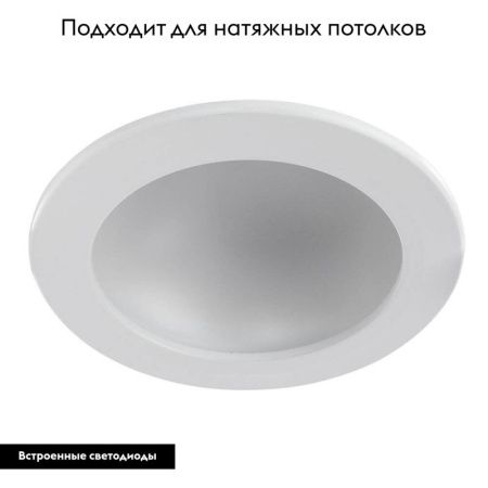 Светильник встраиваемый Arte Lamp Riflessione (Рифлессионе) A7012PL-1WH