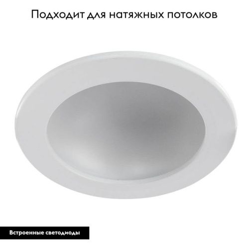 Светильник встраиваемый Arte Lamp Riflessione (Рифлессионе) A7012PL-1WH - фото 2