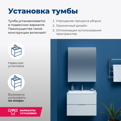 Тумба под раковину Aquanet Алвита 00184301 59х44,5х53,1 подвесная - фото 4