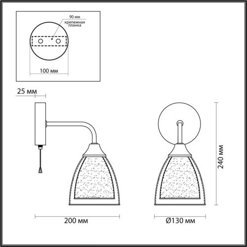 Бра Lumion Toby (Тобы) 5289/1W - фото 4