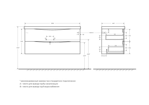 Тумба под раковину BelBagno Marino MARINO-1100-2C-SO-RN-P 110x45x50 - фото 2