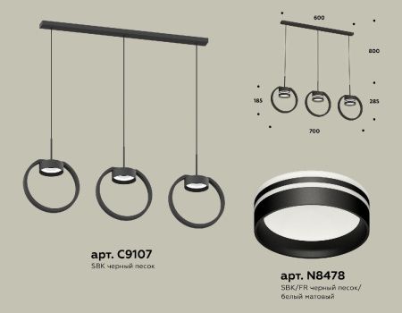 Светильник подвесной Ambrella Light Traditional (Традитионал) XB9107154