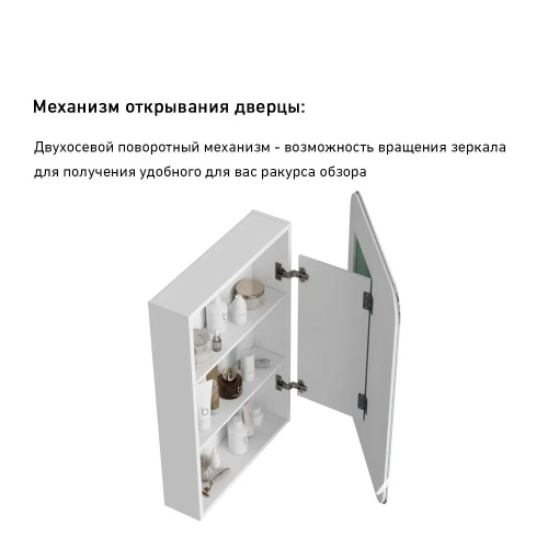 Зеркало-шкаф Alavann Cosmetic ALV1174001 50х15х75 подвесной цвет белый - фото 2 Зеркало-шкаф Alavann Cosmetic ALV1174001 50х15х75 подвесной цвет белый - фото 2