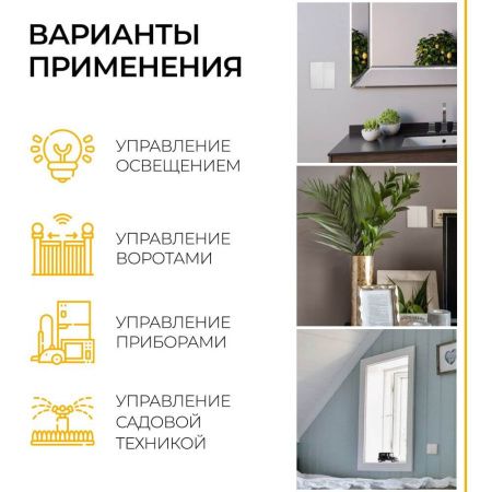 Контроллер для осветительного оборудования Feron 41132