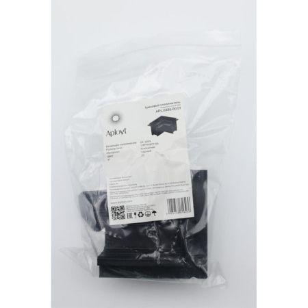 Соединитель Aployt Magnetic track 220 (Магнетиц трацк 220) APL.0285.00.01