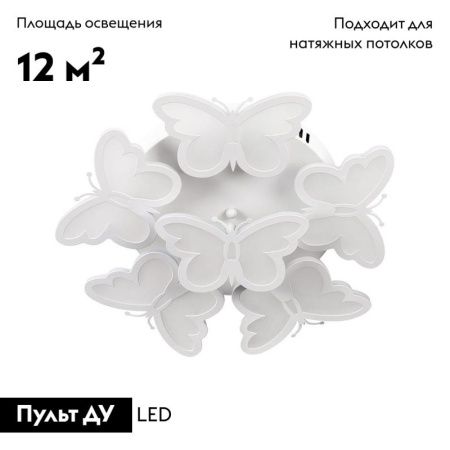 Люстра потолочная Escada 10205 10205/5LED